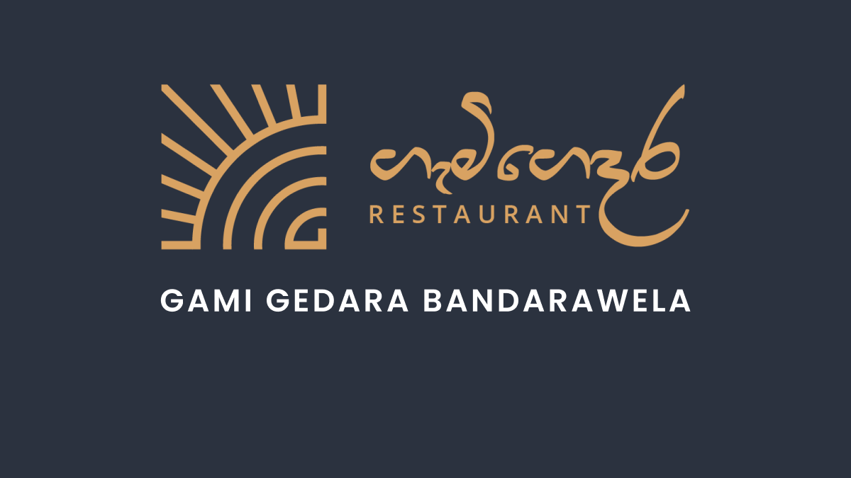 Gallery - Gami Gedara Restaurant Bandarawela